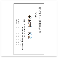 名刺無料テンプレートダウンロード 特殊紙 高級紙の名刺印刷なら 高級紙名刺印刷 Com